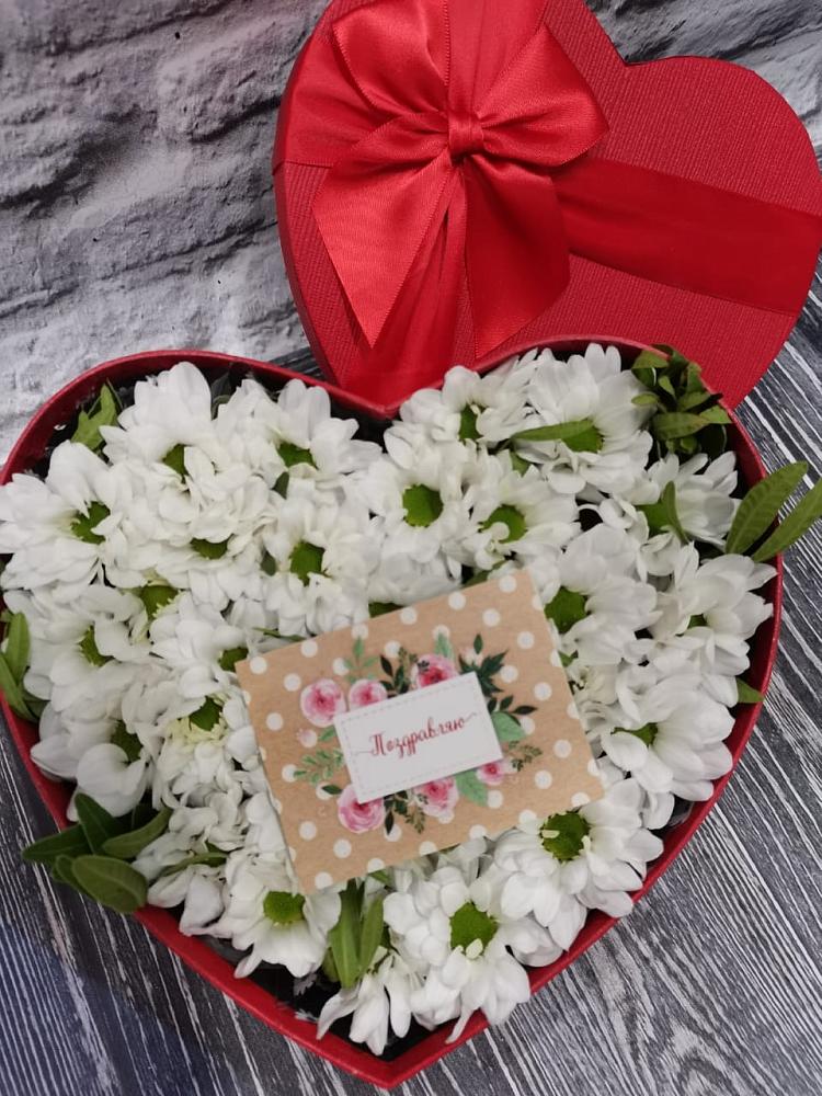 Цветочная композиция из Хризантемы в виде сердца в Софрино